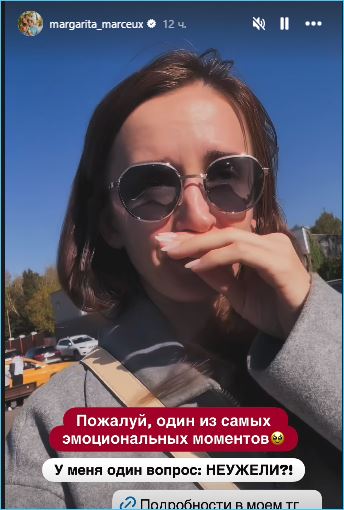 Маргарита Агибалова-Марсо надеется полностью восстановить слух после операции