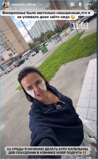 Виктория Романец, в отличие от Марины Африкантовой, не боится показать себя без фильтров