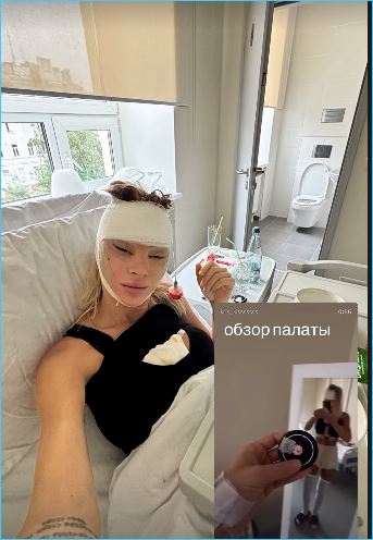 Кристина Лясковец решилась на комплексную пластическую операцию в Москве