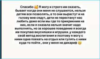 Ольга Рапунцель рассказала о сложностях жизни мамы двух дочерей