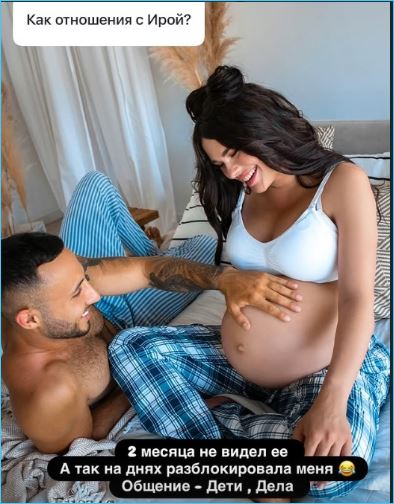 Арай Чобанян подтвердил свой официальный развод с Ириной Пинчук