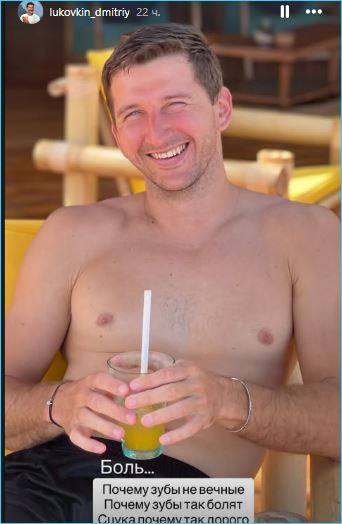 Дмитрий Луковкин возмущен московскими ценами на лечение зубов