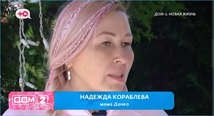 Ошибочка вышла – неверный выбор родительниц на Доме 2