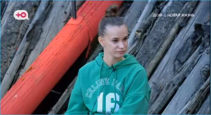 Яна Тырлышкина не готова полностью доверять Данко, пройдя опыт жизни с Безусом