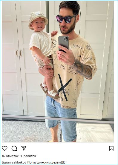 Тигран Салибеков хочет сменить свою женскую часть подписчиков Тигран Салибеков хочет сменить свою женскую часть подписчиков