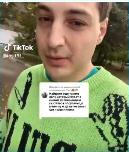 Иосиф Оганесян и Александра Черно не могут ужиться в одной квартире