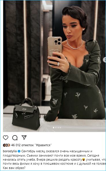 Последние новости дом 2 на сегодня 24 сентября 2025