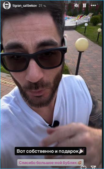 Тигран Салибеков хочет сменить свою женскую часть подписчиков