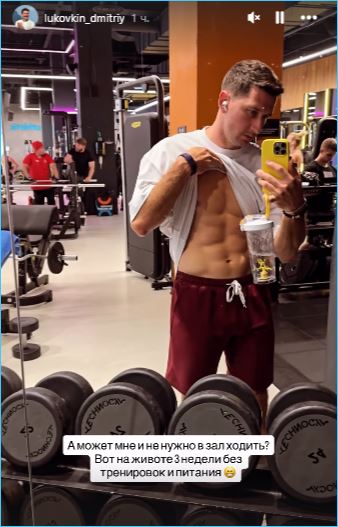 Евгению Хорошеву уговорили Луковкин и Филиппова вести здоровый образ жизни