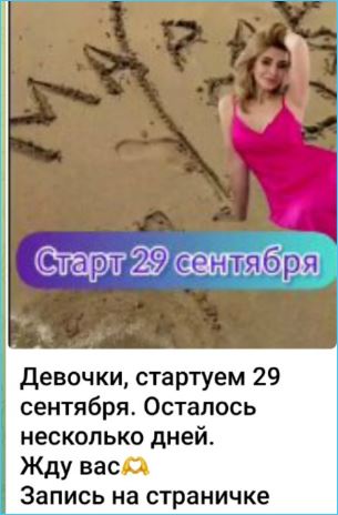 Последние новости дом 2 на сегодня 24 сентября 2025