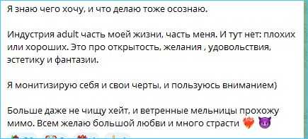 Как Дом 2 окончательно раскрепостил Екатерину Горину