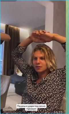 Дмитрий Гачмин доволен своим вторым визитом в Сочи, несмотря на присутствие там Кристины Бухынбалтэ Дмитрий Гачмин доволен своим вторым визитом в Сочи, несмотря на присутствие там Кристины Бухынбалтэ