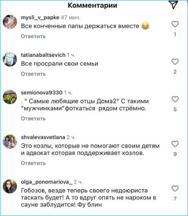 Насыщенная событиями жизнь Юлии Колисниченко не всегда одобряется её подписчиками