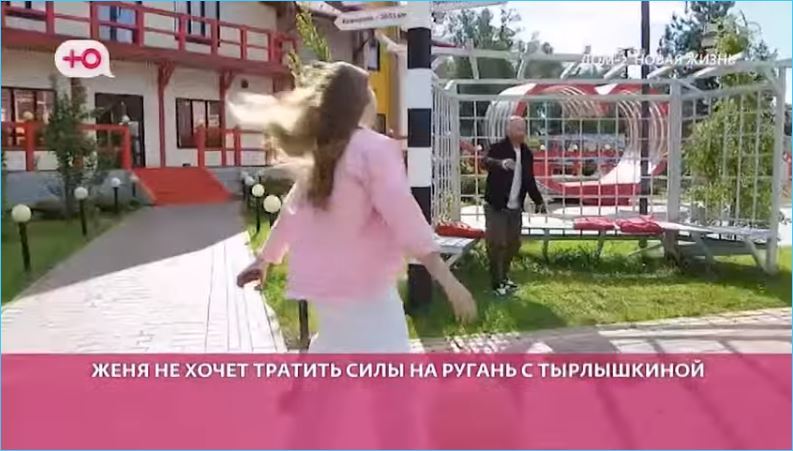 Евгения Дорожкина ищет друзей мужу Сергею Хорошеву, находит врагов