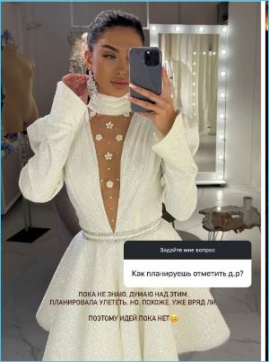 Влад Кадони будет отмечать день рождения Мусульбес с её семьей, считают зрители Дома 2 Влад Кадони будет отмечать день рождения Мусульбес с её семьей, считают зрители Дома 2