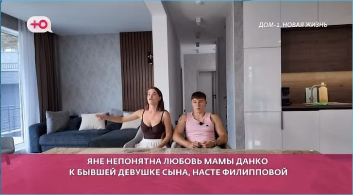 Слишком много врагов мешают взаимопониманию в паре, считает Яна Тырлышкина