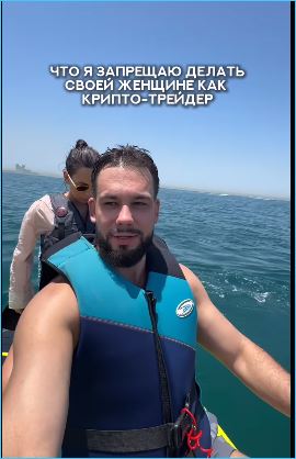 Сергей Захарьяш доволен своими отношениями с подругой визажистом