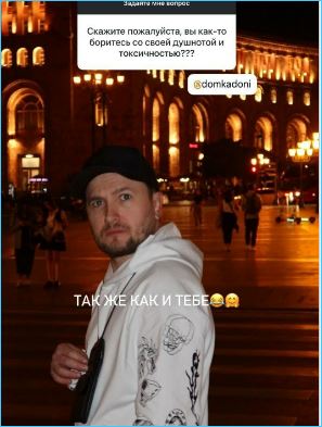 Влад Кадони будет отмечать день рождения Мусульбес с её семьей, считают зрители Дома 2