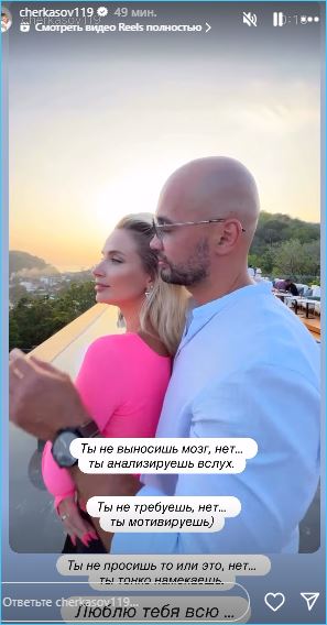 Андрей Черкасов с юмором поздравил жену Кристину с её 35 днем рождения