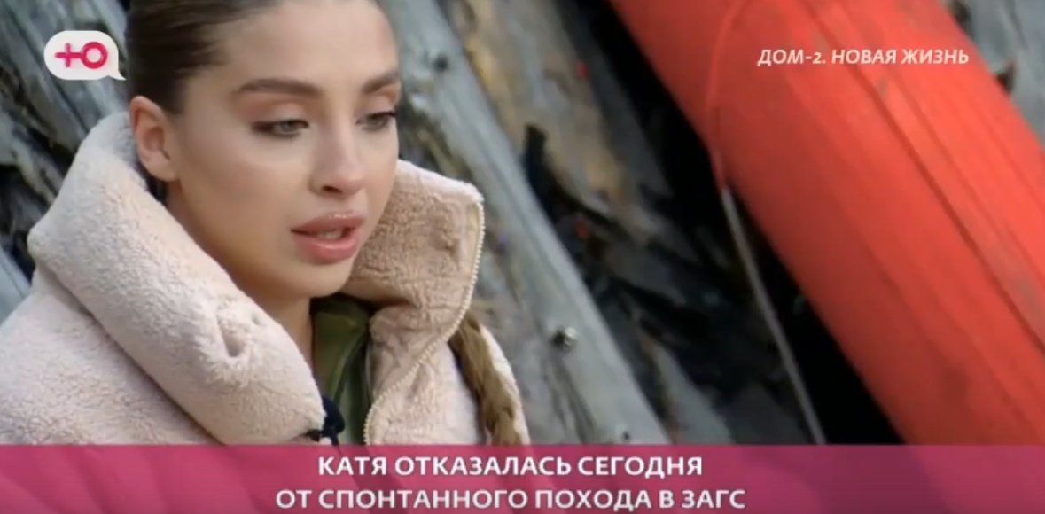 Катя Квашникова выйдет замуж при содействии Андрея Черкасова Катя Квашникова выйдет замуж при содействии Андрея Черкасова