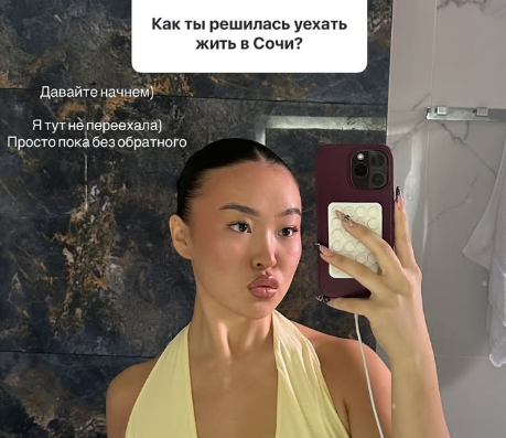 Последние новости дом 2 на сегодня 3 сентября 2025