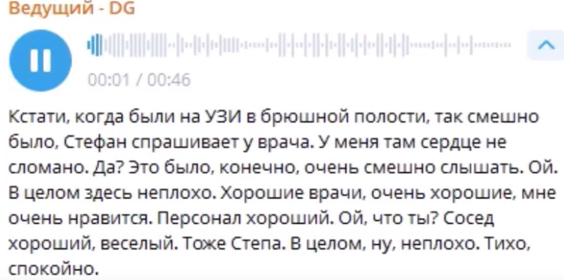Иосиф Оганесян возмущен тем, что выписки его ребёнка снова попали в социальную сеть