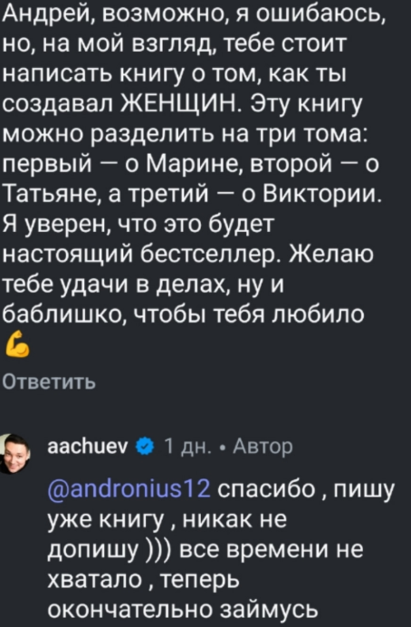 "Тело дало сигнал" - супруга Андрея Чуева назвала последние