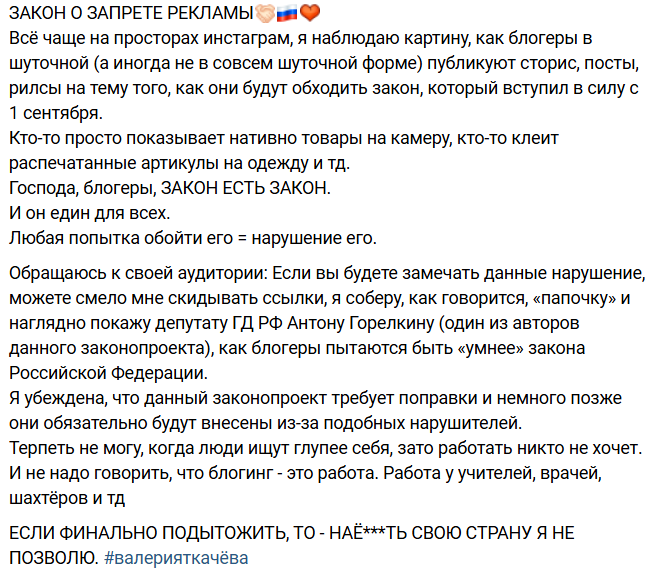 Валерия Ткачёва заведёт Валерия Ткачёва заведёт