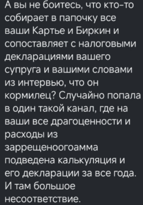 Валерия Ткачёва заведёт "папочку" на блогеров, нарушающих законы РФ