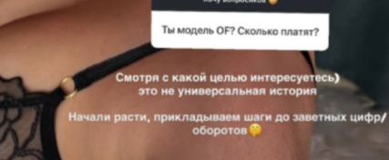 Катя Горина зациклена на своей внешности