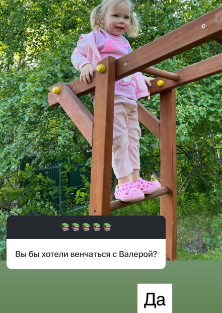 Ольга Орлова рассматривает в будущем венчание с мужем