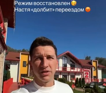 Луковкин вместо переезда в вип-дом поможет Филипповой с ремонтом