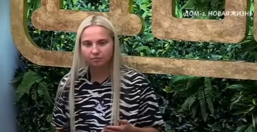Настя Филиппова упрекнула маму Данко за причинную боль в начале знакомства