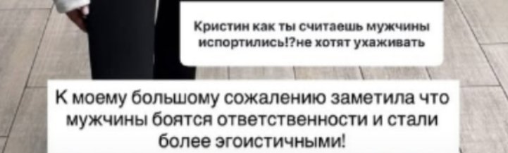 Кристина Бухынбалтэ уверена, что популярность - не главная причина её одиночества