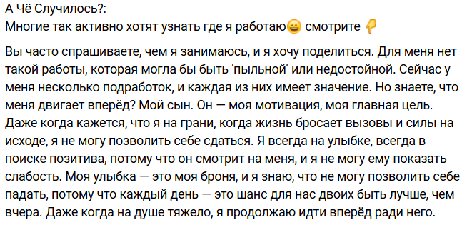 Иосиф Оганесян ради сына пошел работать на склад