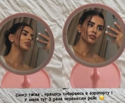 Бухынбалтэ считает, что у неё с подругой Фиткевич один мозг на двоих