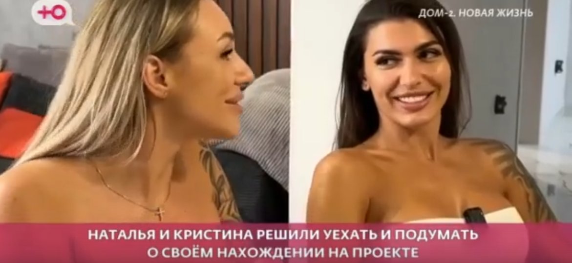Никиту Гуранду в Сочи поджидает сюрприз