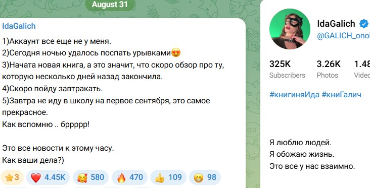 Screenshot_6