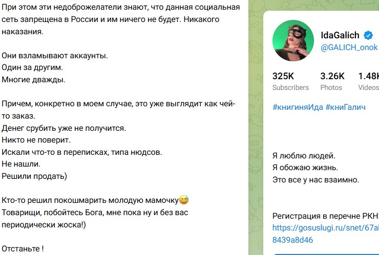 Screenshot_9