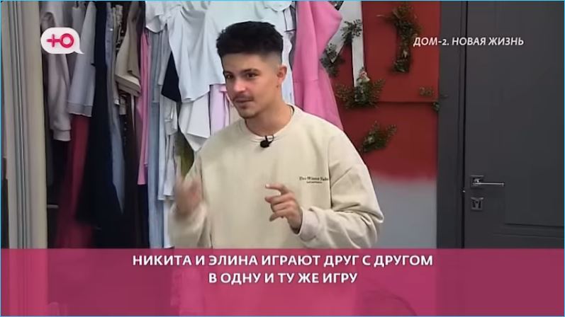Кто кого догоняет, до сих пор выясняют Элина Рахимова и Никита Гуранда