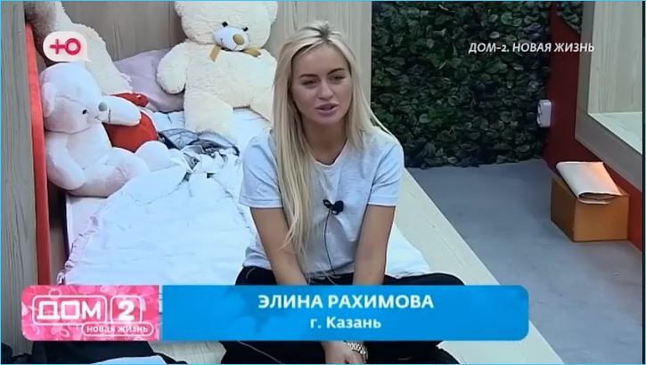 Выяснилось, почему Элину Рахимову возмущают новички на поляне