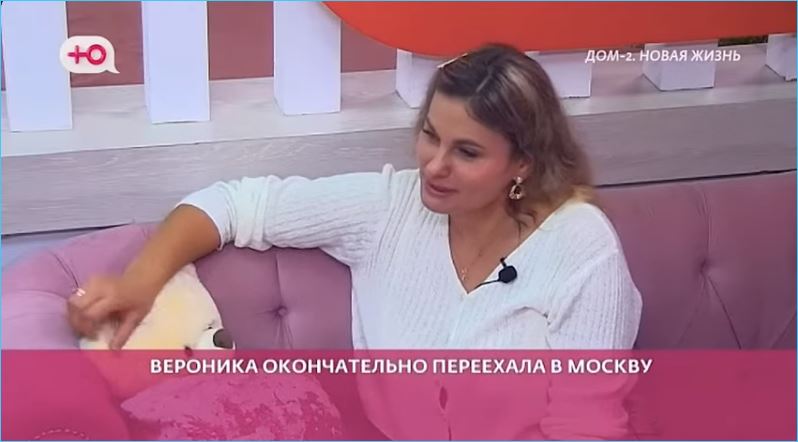 Вероника Гракович начинает новую жизнь в Москве