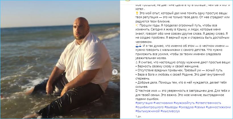Глеб Жемчугов осознал важность репутации и гордится спортивной формой жены Насти