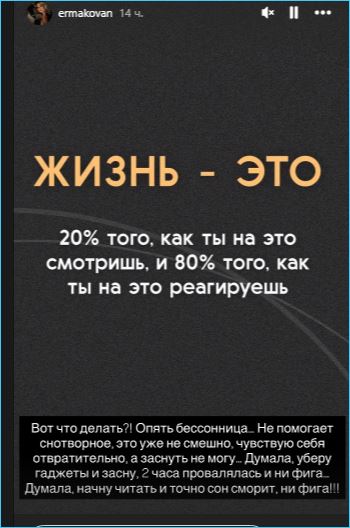 Последние новости дом 2 на сегодня 7 сентября 2025