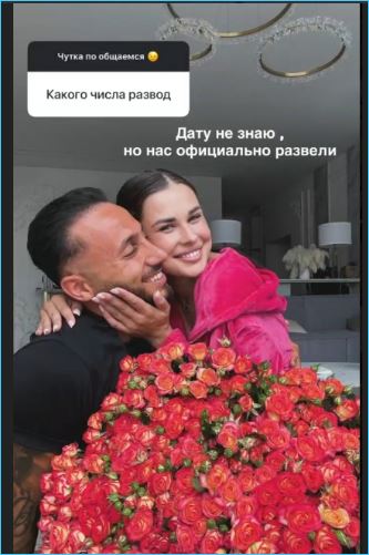 Арай Чобанян подтвердил свой официальный развод с Ириной Пинчук