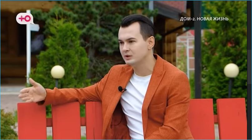 Последние новости дом 2 на сегодня 11 сентября 2025