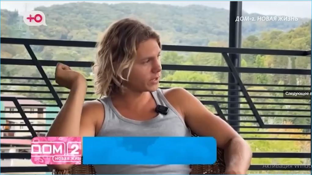 Элла Суханова дарит идею для свиданий участникам Дома 2
