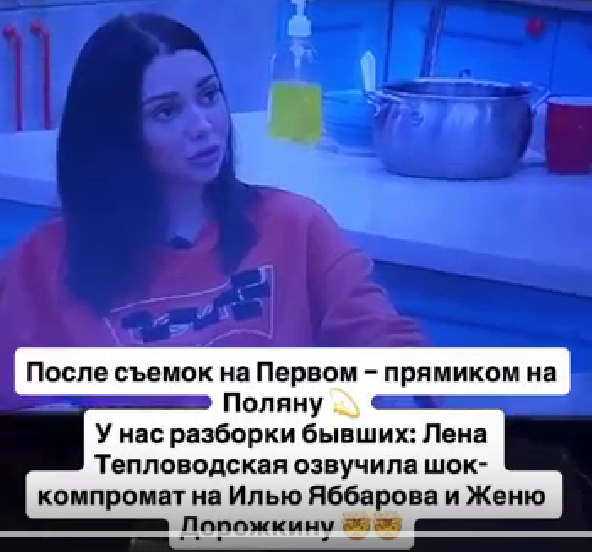 Тепловодская рассказала правду про 