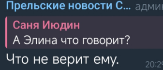Никита Гуранда надеется устроить в Сочи треш, но тайком от Рахимовой