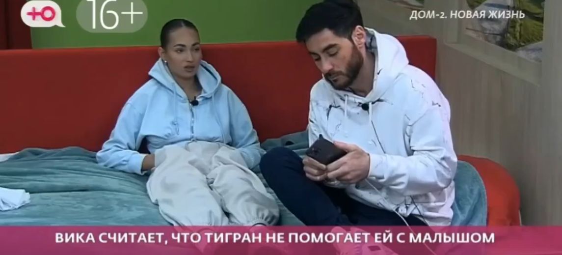 Тигран терпит рукоприкладство от Виктории Салибековой?